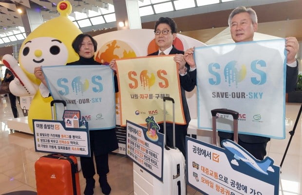 23일 김포국제공항 국내선청사에서 열린 그린공항, 친환경 여행 만들기 캠페인에 참석한 (왼쪽부터) 이은희 한국기후환경네트워크 상임대표, 조명래 환경부 장관, 손창완 한국공항공사 사장이 기후변화 조형물(SOS 나의지구를 구해줘) 앞에서 친환경 여행을 권장하며 기념촬영을 하고 있다.