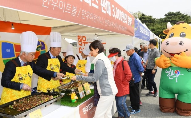 과천 렛츠런파크에서 한우숯불축제 개막