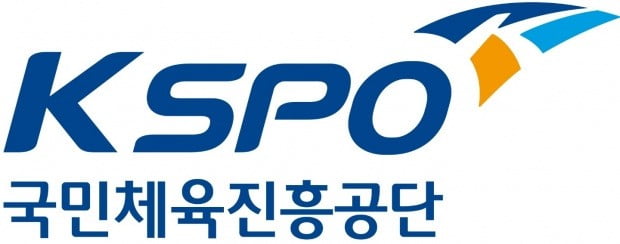 국민체육진흥공단, 강원 산불피해 복구 위해 3000만원 쾌척