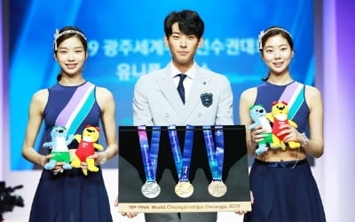 '2019 광주세계수영선수권대회' 유니폼 패션쇼 열려