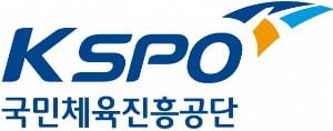 국민체육진흥공단 / KSPO 제공