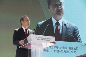 SK하이닉스, 중국 우시 D램 생산 라인 준공…'9500억원 투입'