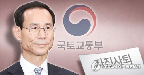 낙마사태로 어수선한 국토부…조직 추스르기 나선 김현미 장관