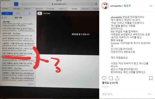 "나 카지노 미국"…도 넘은 만우절 장난 SNS서 빈축