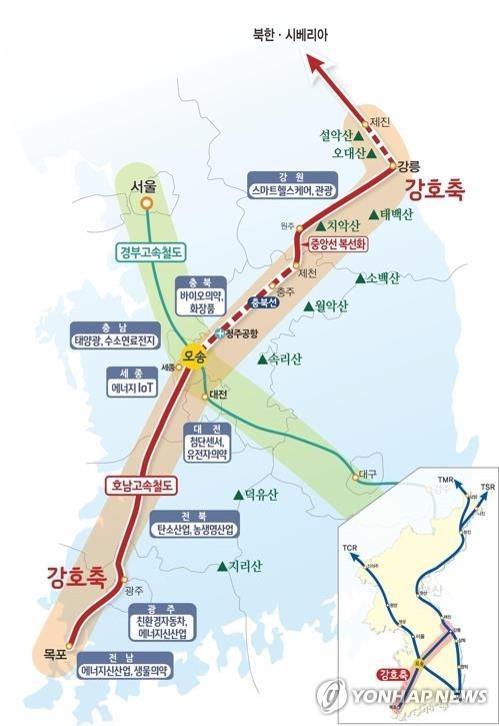 충청·강원·호남 광역단체장, '강호축' 국토종합계획 반영 건의