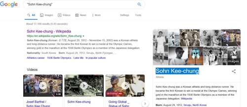 손기정을 'Kitei Son'이라 표기해온 구글 결국 시정
