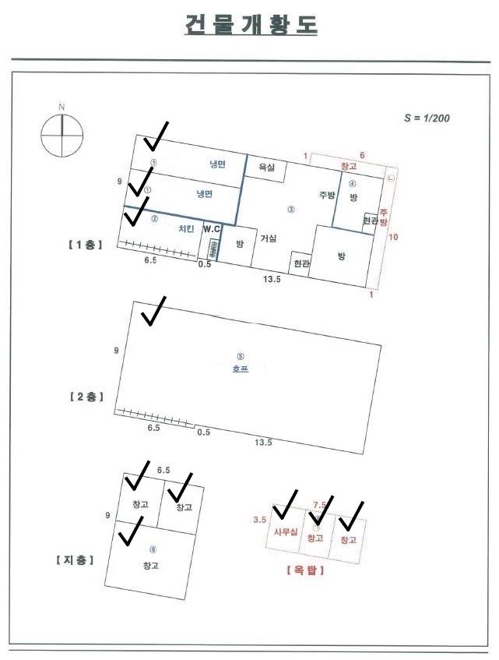 김종석 "김의겸 대출 서류 조작 의혹"…KB "정상 취급"