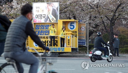 개표율 99.98%까지 뒤지다 역전 여영국…사전투표가 뒤집었다