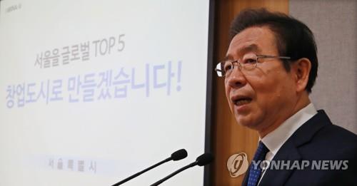 박원순 "대한민국 경제위기…창업은 선택 아닌 필수"