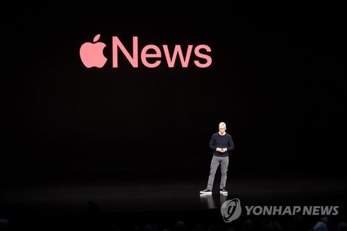 애플 새 구독서비스 '뉴스플러스' 초기 가입자 20만명