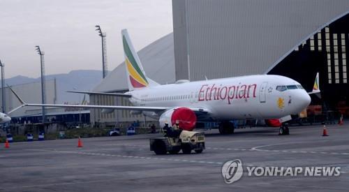 보잉 "737 추락사고, 잘못된 센서 정보 때문"…처음으로 인정