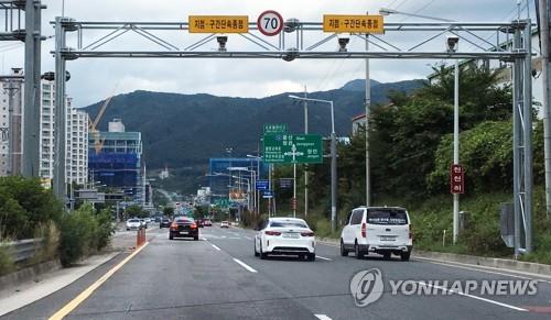 과속 막으려 설치한 도로 구간단속기, 위치 선정 '주먹구구'