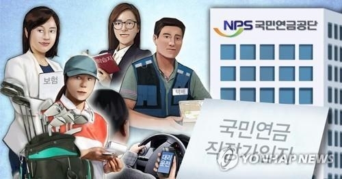 국민연금 가입자로 본 '일자리 희비'…자동차·조선↓ 공기업↑