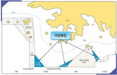 조업구역 단속 강화에 반발…서해5도 어선 75척 해상시위