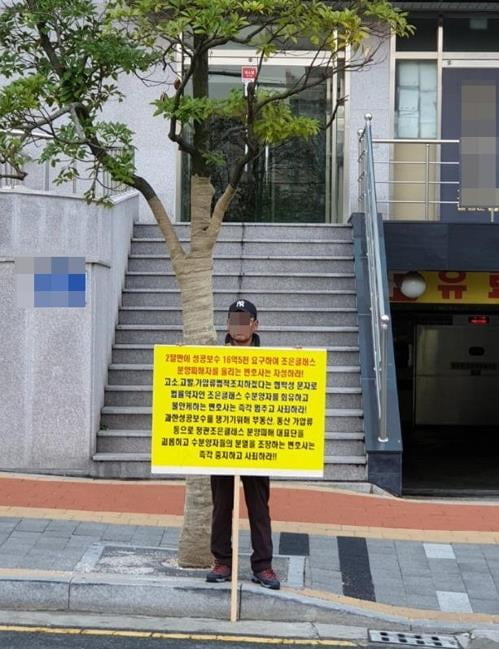 '줘, 못 줘' 변호사·의뢰인 16억원 성공보수 갈등 결국 소송전