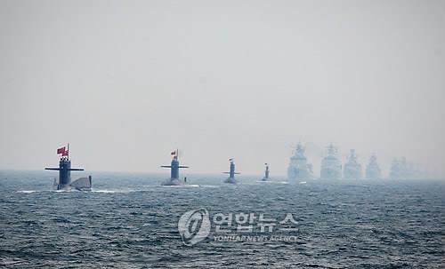 中관함식에 美함정 불참 결정…中언론 "우방국에 영향 없을 것"