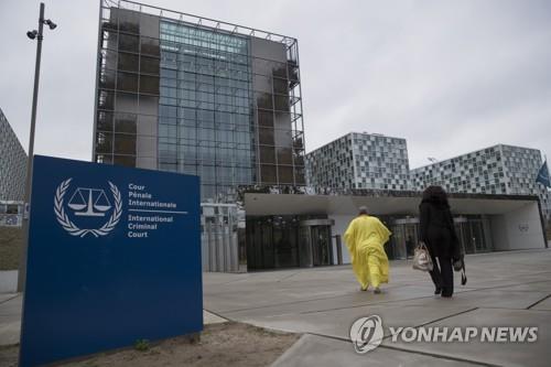 北신문, 인권문제 걸린 ICC 비난…"유명무실한 존재 돼가"