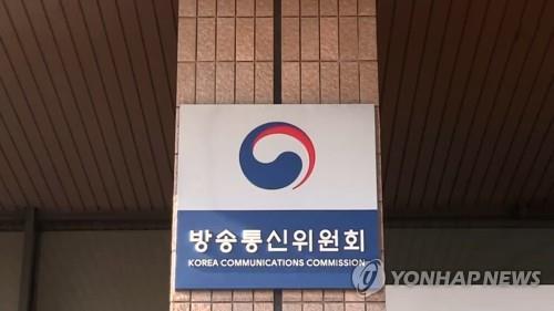 방통위, 재난방송 매뉴얼 개선 추진