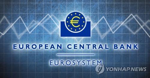 ECB 금리동결…"적어도 연말까지 금리 유지"