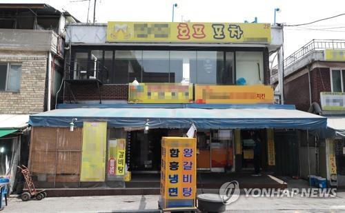 '김의겸 흑석동 상가건물' 불법증축 적발…구청 철거명령