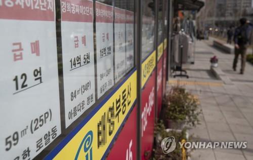 서울 아파트값 22주째 하락…급매 '반짝 소진'에 낙폭은 줄어