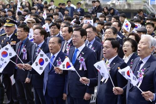 '100년 전 오늘 대한민국이 열렸다' 광주·전남서 기념행사