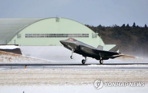 "스텔스 기밀 누설될 수도"…미, F-35A 전투기 실종에 당혹