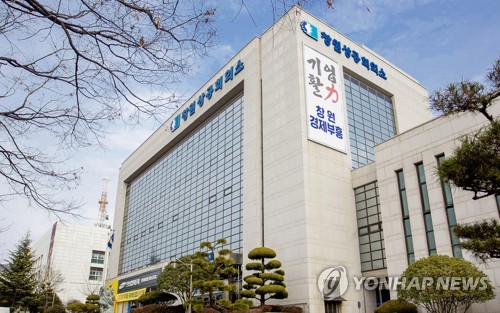 창원상의 "고용위기지역 고용유지지원금 지급 기간 늘려달라"