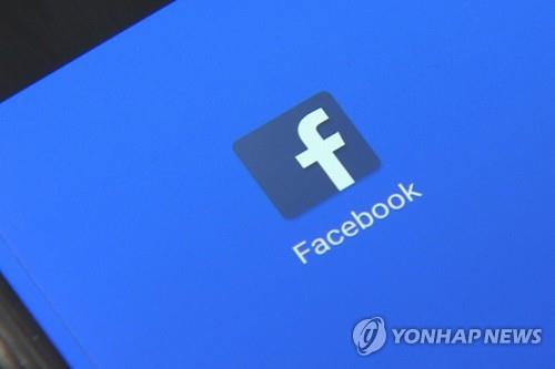페이스북·인스타그램·왓츠앱 전 세계서 '먹통'