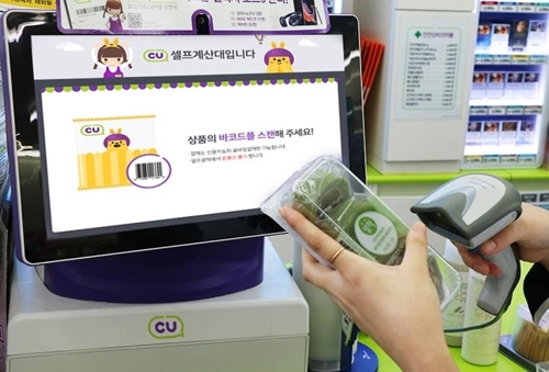 편의점 CU, 셀프계산·모바일결제 시스템 전 매장에 도입