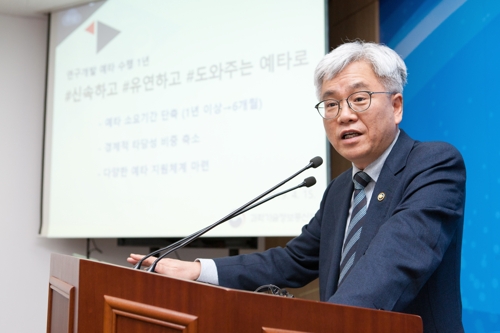 과기부 "1년간 12개 R&D 사업 예타 통과…사업비 3조8000억원"