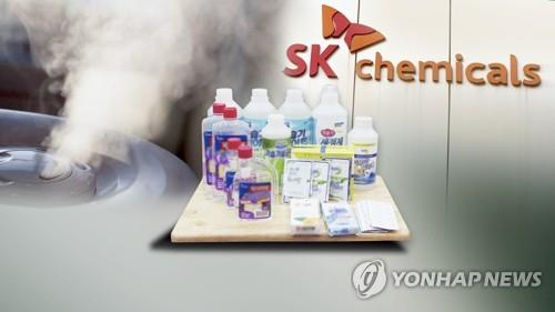 '가습기살균제 제조' SK케미칼 前대표 영장심사…묵묵부답