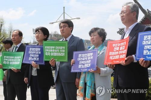 전북 '제3금융중심지' 보류 결정에 평화당-민주당 갑론을박