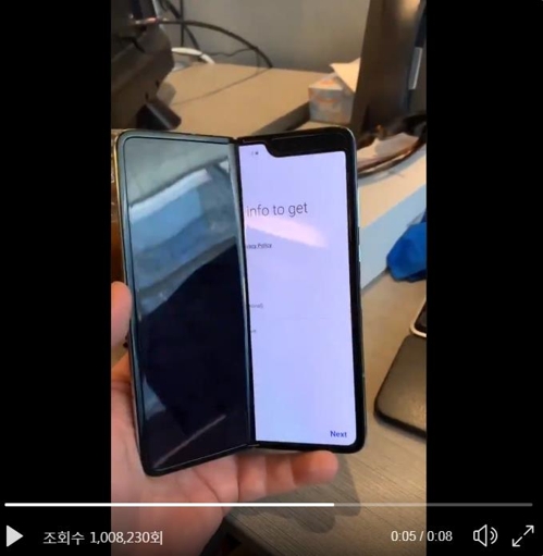 갤럭시 폴드 스크린 결함 논란…삼성 "보호막 떼서 생긴 문제"