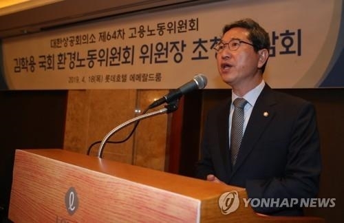 김학용 환노위원장 "ILO 협약 비준 당분간 상임위 의제 어렵다"