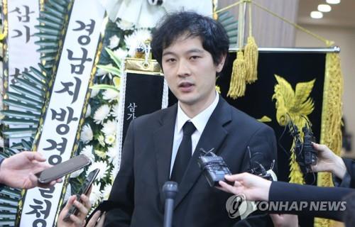 진주 방화 살인 희생자 유족들 "국가기관에서 공식 사과하라"