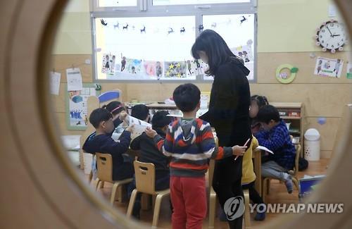 서울교육청, 공립유치원 확대 위해 교사 59명 추가선발