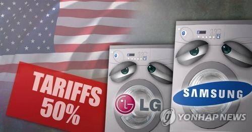 "트럼프 삼성·LG 세탁기 관세폭탄은 미국에 득보다 실"