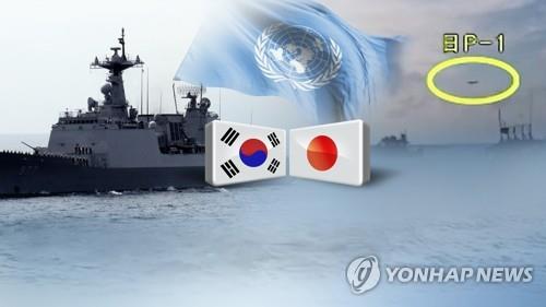 국방부 "韓함정에 초계기 근접시 군사적조치 방침 日에 설명"