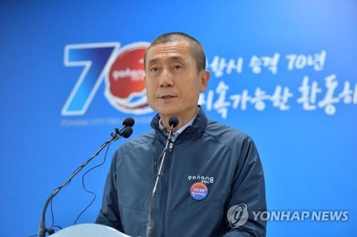 포항시장 "인재로 드러난 지진…누구도 사과 안 해" 비판