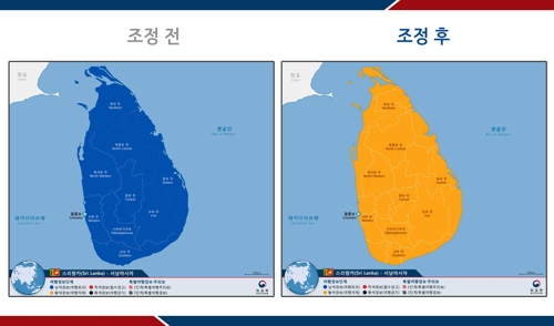 정부, '부활절 참사' 스리랑카에 '여행유의→여행자제' 상향