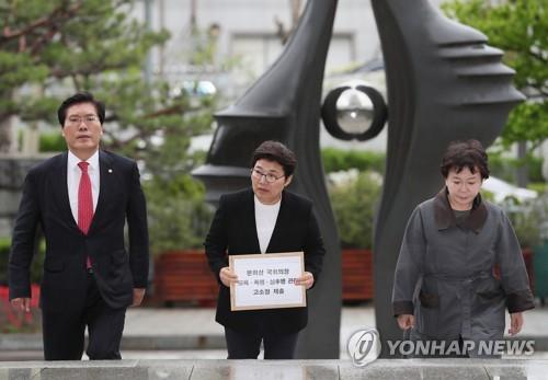 패스트트랙 극한충돌, '육탄전' 이어 '고소고발전'으로 비화