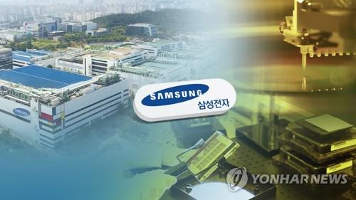 '비메모리 육성' 지원방안 30일 발표…이재용, '비전 2030' 선포