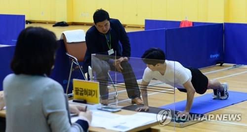 권익위 "경찰 공채 때 고교 생활기록부 제출 안해도 된다"