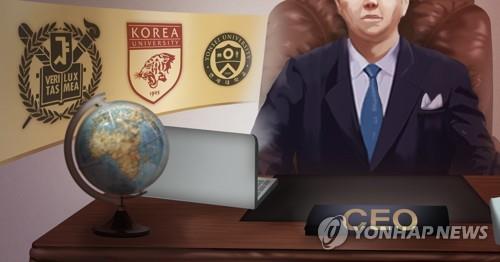 "대기업 서울대 출신 CEO 비중 25년새 54%→23% 하락"