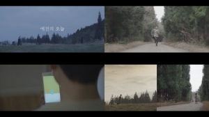 이우, 데뷔곡 &#39;예전의 오늘&#39; MV 영화 &#39;공조&#39;·&#39;창궐&#39; 김성훈 감독 연출
