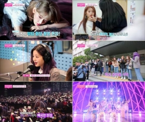 '아이즈원츄' 아이즈원 게릴라 공연, 목표 관객 2배 돌파 “잊지 않고 보답하겠다”