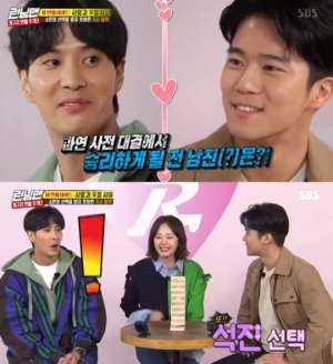 &#39;런닝맨&#39; 전소민 &#34;김지석보다 하석진, 챙겨주고 싶은 마음을 들게 해&#34;