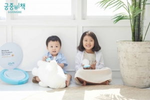 장범준 아내 송승아, 자녀 조아·하다와 궁중비책 선케어 캠페인 홍보대사 발탁