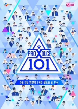 ‘프로듀스 X 101’ 공식 포스터 공개 “101명 연습생 얼굴 모두 담았다”